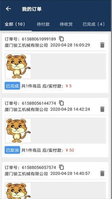 智能威客戶版安卓版下載 v1.6.0 - 跑跑車安卓網辦公軟件服務