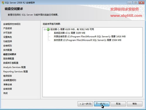 求索辦公用品管理系統2019服務器版 高效企業管理解決方案