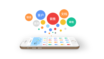 泛微移動辦公OA系統標準版 中小組織數字化辦公的理想選擇