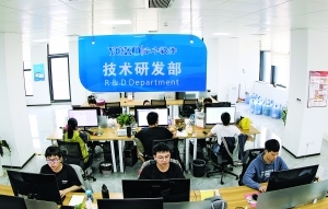 貴州永中軟件 深耕辦公軟件服務，與貴陽大數據科創城共繪數字未來